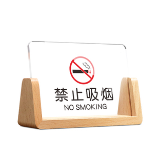 禁止黄赌毒桌面立式台牌定制高档亚克力展示牌台卡酒店三禁警示标志标识标牌宾馆棋牌室严禁赌博温馨提示桌牌