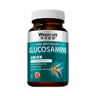 【自营】莱特维健氨糖软骨素钙片关节骨胶原氨基葡萄糖进口60粒装