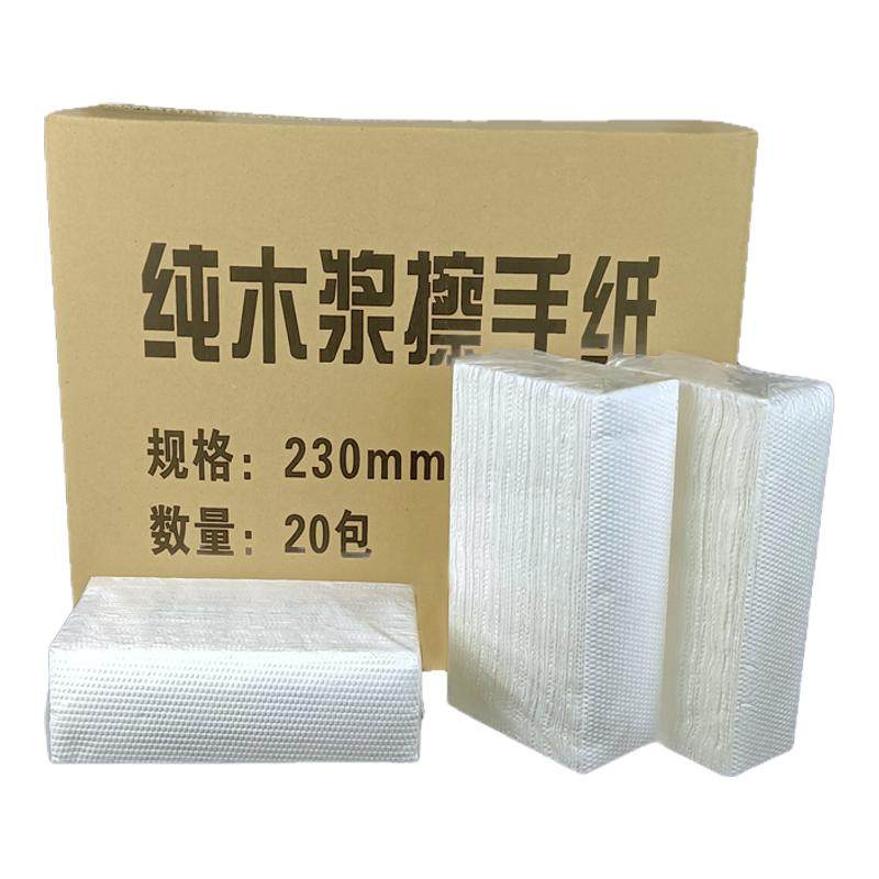 商用擦手纸加厚大张厨房用纸吸水吸油纸洗手间修车奶牛擦拭纸抽纸