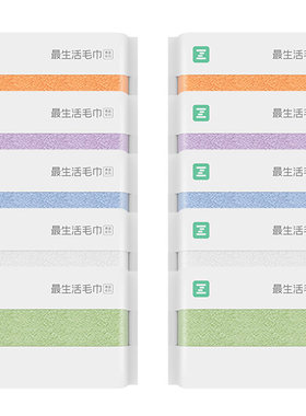 最生活阿瓦提长绒棉毛巾