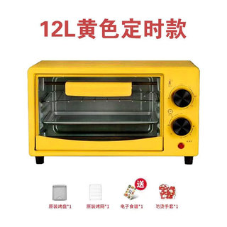 定制品小微波炉一人烤箱家用小型微波炉蒸烤一体微波炉宿舍热饭小