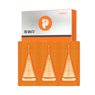 普安特猫咪狗狗驱虫药爱滴克宠物体外驱虫跳蚤外驱非泼罗尼滴剂