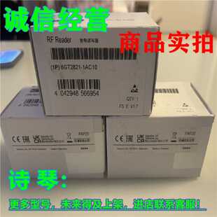 议价全新1P 6GT2821-1AC10西门子RF200阅读器RF210R 6GT28211AC10