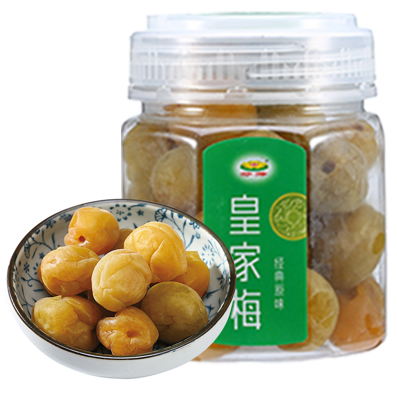 芬芳皇家脆梅酸甜梅解馋罐装果脯蜜饯0脂办公室休闲追剧脆爽零食