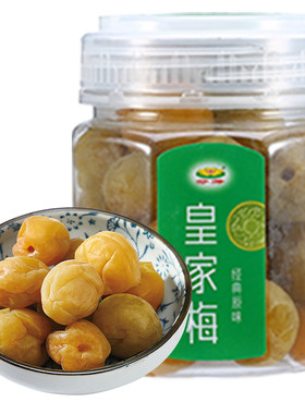 芬芳皇家梅网红蜜饯果脯开味解腻