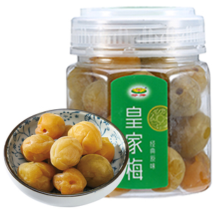芬芳皇家脆梅酸甜梅解馋罐装果脯蜜饯0脂办公室休闲追剧脆爽零食