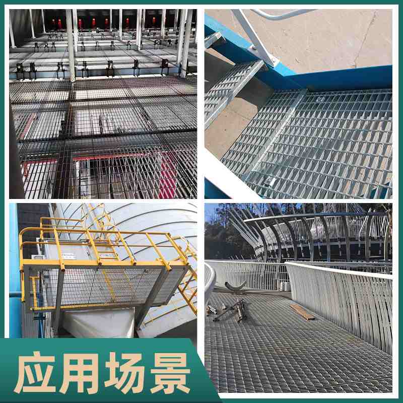 重型压焊钢格板镀锌钢格不锈钢栅重型加工踏步厂家栅板格盖板平台