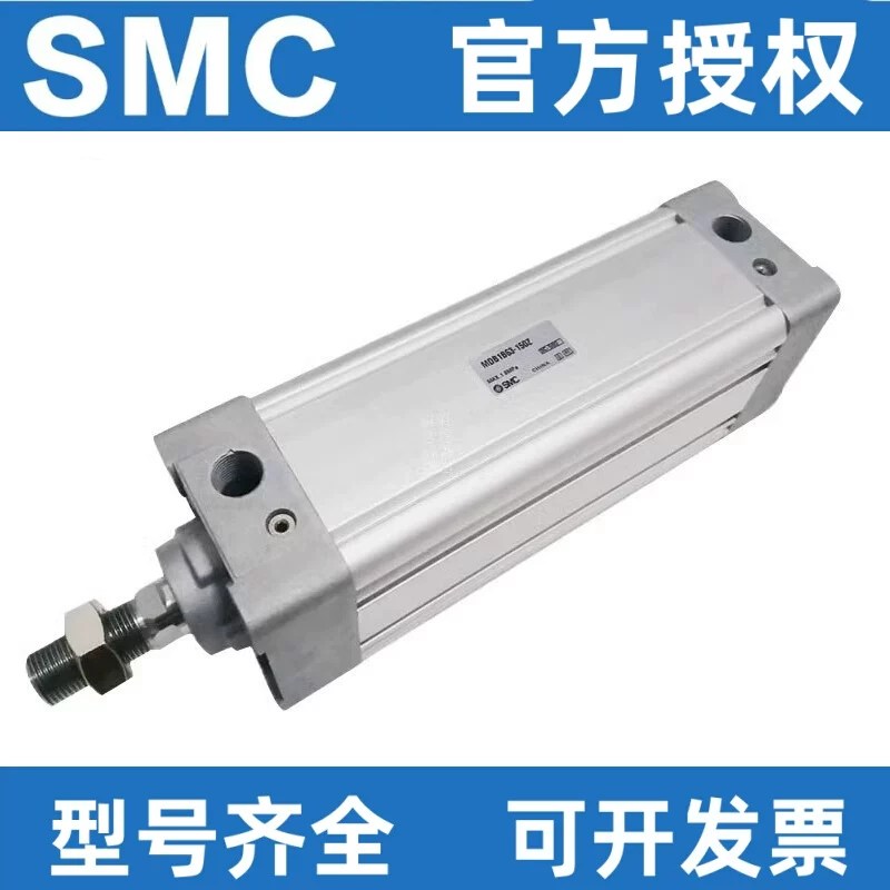 SMC标准气缸MDB1B32/40/50/63/80/100/125-25-50-75-100-200-500Z