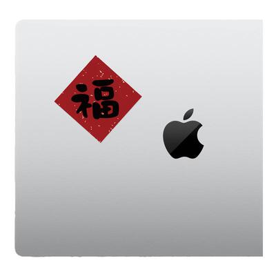 SkinAT蛇年春节迷你装饰贴不留胶