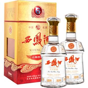 【下拉享优惠】西凤酒45度6年陈酿凤香型500ml*2瓶白酒高档送礼盒