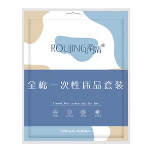 柔婧一次性床单被罩纯棉四件套