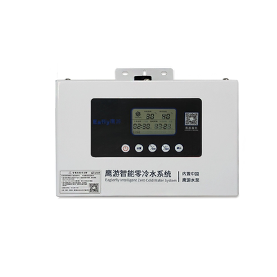 Eagler fly鹰游全自动热水循环泵 热水循环系统 家用款回水器装置