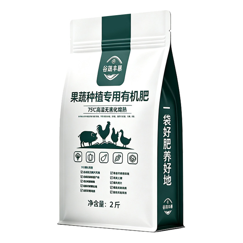 谷蔬丰暴腐熟有机肥料改良土壤