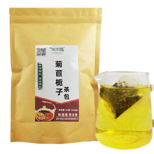 草本善尿酸茶排酸茶茯苓菊苣 栀子百合茶桑叶葛根排尿酸风尿酸茶