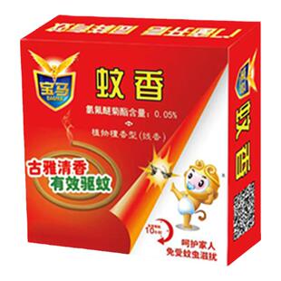 宝马灭蚊香古雅清香安全驱蚊杀菌抑臭