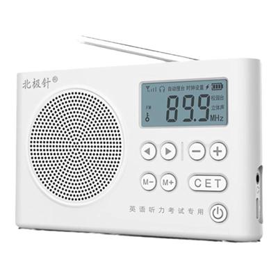 46级调频收音机北极针