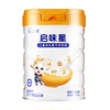 佳贝艾特启味星儿童成长营养羊奶粉700g