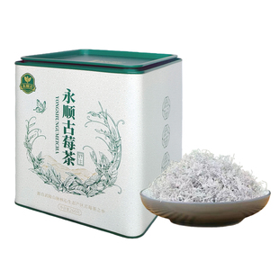 莓茶张家界特级野生龙须芽尖官方旗舰店梅茶永顺正宗土家养生茶