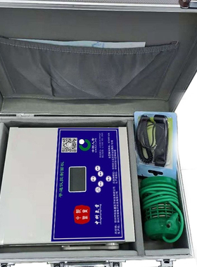 中科平通仪泡脚细胞排毒仪中科氢分子氢量平通仪豫本草泡脚机