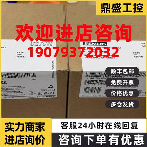 议价6GK5112-2BB00-2AA3西门子原装全新X112-2, 6GK5 112-2BB00-2