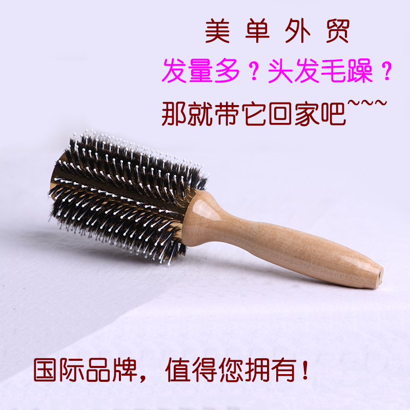 卷梳子内扣吹造型圆筒梳滚梳猪鬃毛防掉发防静电滚梳子卷发直发
