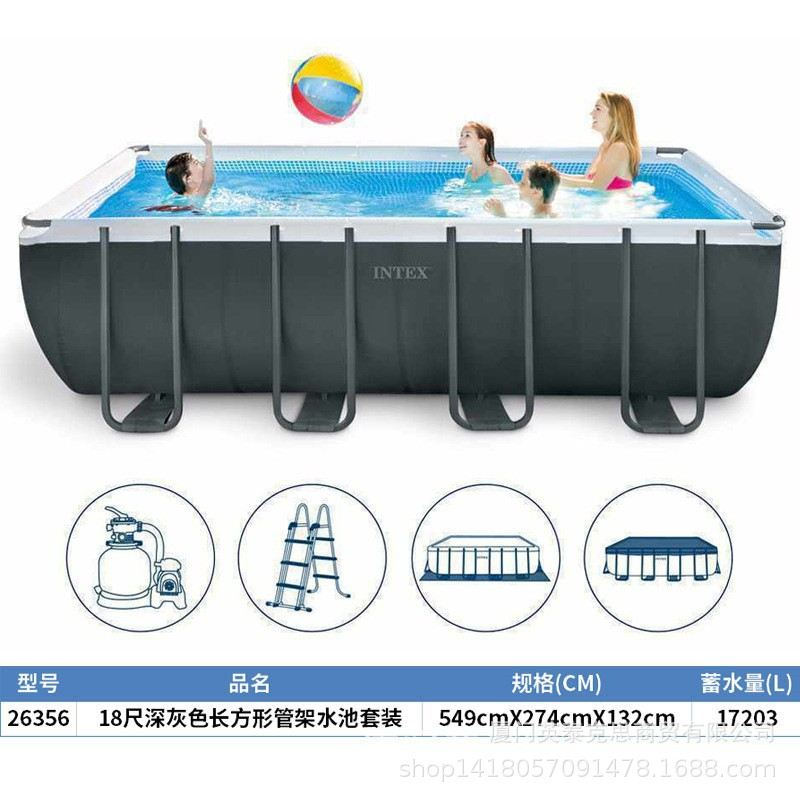 intex 26356方形管水池家庭浴缸支架游泳池洗浴池养鱼钓鱼批发图片