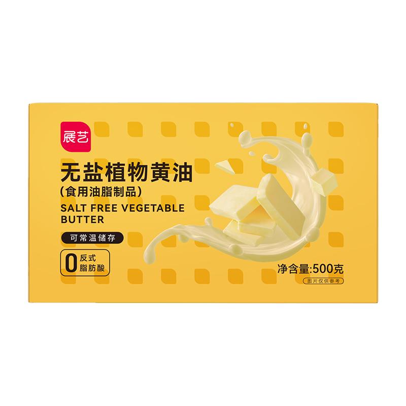 展艺无盐植物黄油500g煎牛排雪花酥曲奇饼干烘焙专用材料家用商用