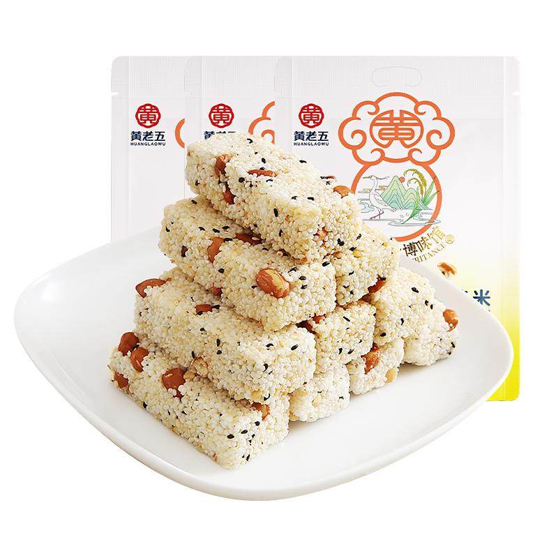 黄老五米花酥四川特产花生米花糖成都酥糖小吃零食老式传统糖果