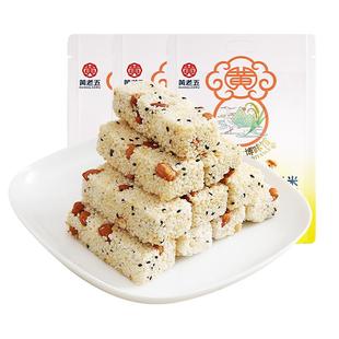 黄老五米花酥四川特产花生米花糖成都酥糖小吃零食老式传统糖果
