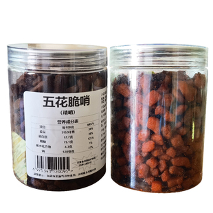 贵州正宗脆哨五花肉精哨贵阳遵义特产风味小吃猪油渣零食罐装臊子