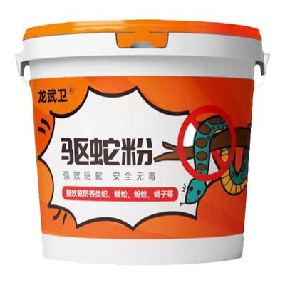 强劲雄黄驱蛇粉安全无毒不惧雨林