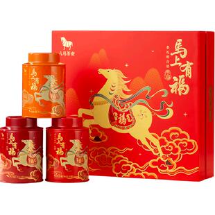 八马茶叶特级金骏眉红茶大红袍岩茶安溪铁观音组合茶送礼盒装
