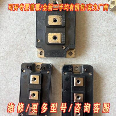 三菱CM150DY24A两块CM400DY12NF一块议价维修