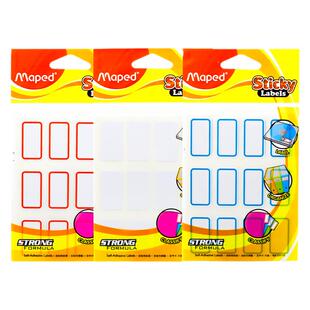 法国马培德自粘性标签 防水手写大号不干胶标签贴标记贴分类贴纸中号学生姓名贴标签贴办公超市标价签