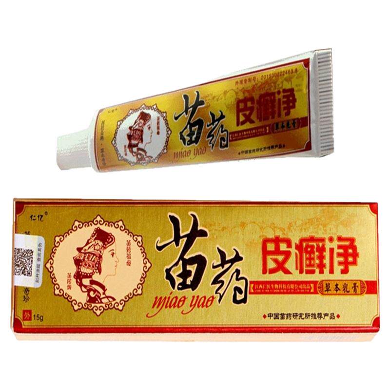 牛皮银屑病角化型脚气真菌感染克保健理疗