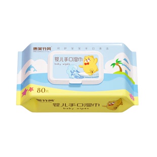 惠美竹风竹风新款婴儿湿巾宝宝纸新生婴幼儿湿纸巾80抽手口清洁