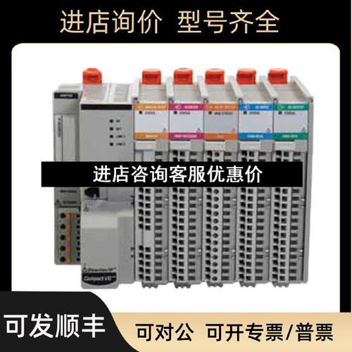议价5069OF4罗克韦尔AB封模块5069OF4