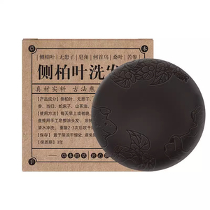 侧柏叶何首乌无患子皂角
