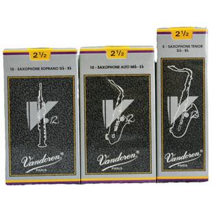 正品法国Vandoren弯德林V12灰盒高音中音次中音萨克斯古典哨片