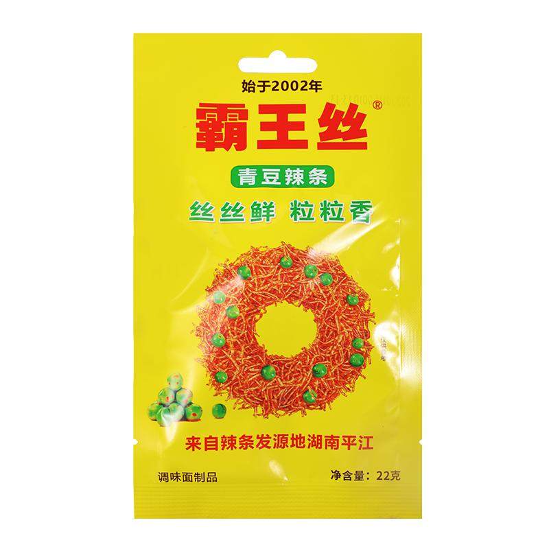 玉峰霸王丝辣条湖南特产儿时怀旧麻辣味零食网红爆辣小吃休闲食品