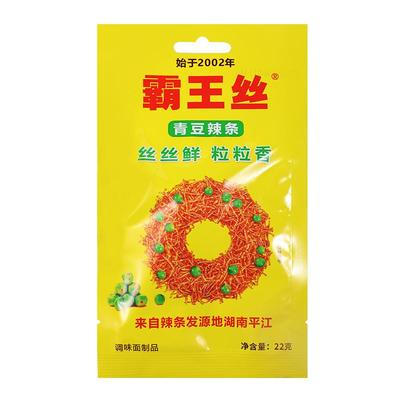 玉峰霸王丝爆辣味辣条