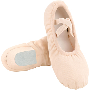 带跟教师舞蹈鞋成人考级软底形体练功鞋肚皮芭蕾舞礼仪形体训练鞋
