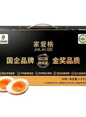 【国企品牌】【金奖品质】