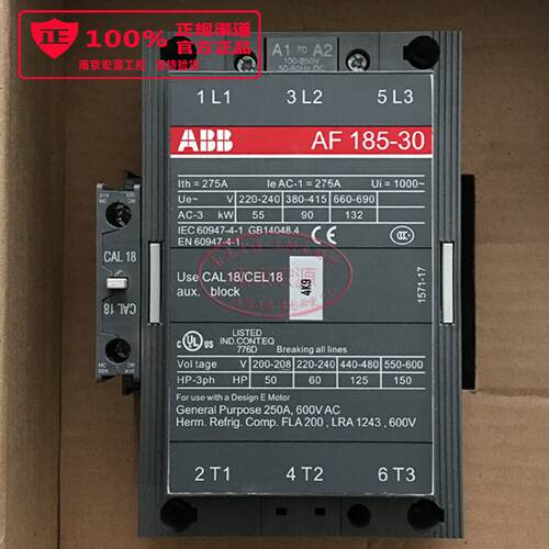 议价全新原装ABB交直流接触器A185-30-11 AF185-30 220V 380V 110