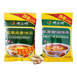 德富祥油茶陕西老字号特产坚果咸油茶面速食冲泡食品早餐快餐代餐
