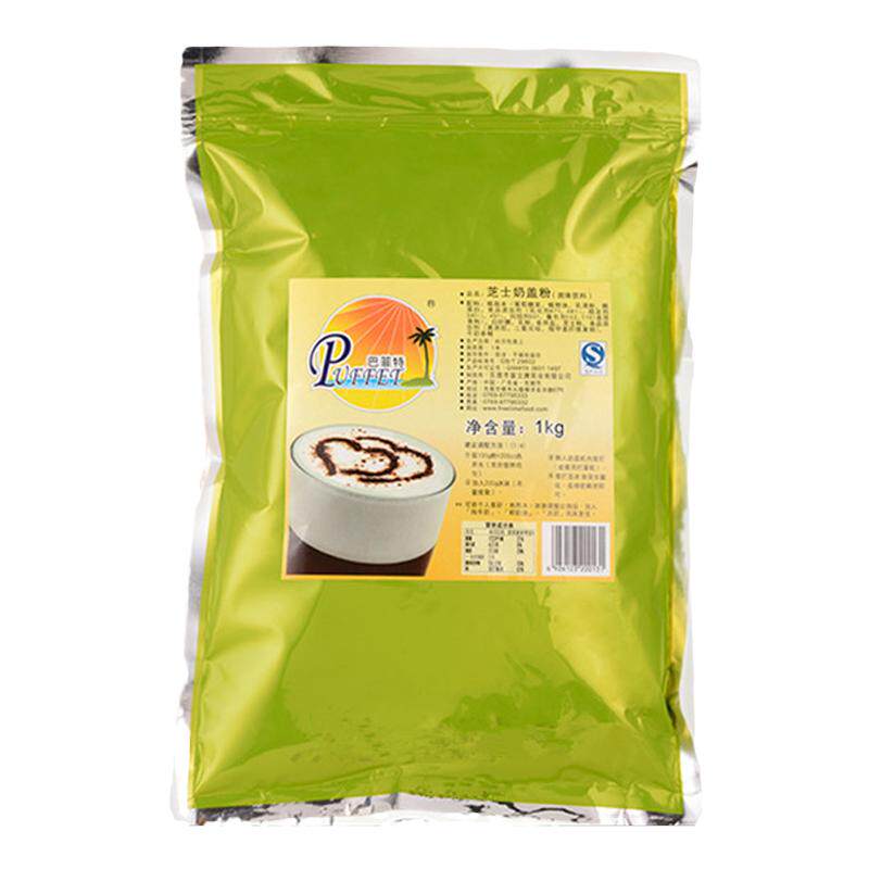 贡茶皇茶奶茶原料/富立唐芝士奶珍珠奶茶粉