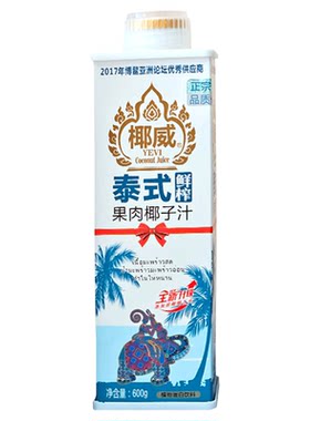 椰威椰汁600ml*6瓶椰子汁