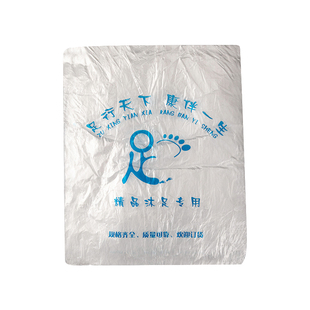 一次性泡脚袋子足浴洗脚盆带足疗沐足袋家用旅行加厚木桶膜塑料袋