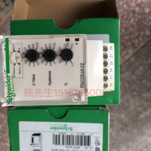 议价原装 进口施耐德 控制继电器 RM35 UA12MV UA13MV TF30 HZ21F