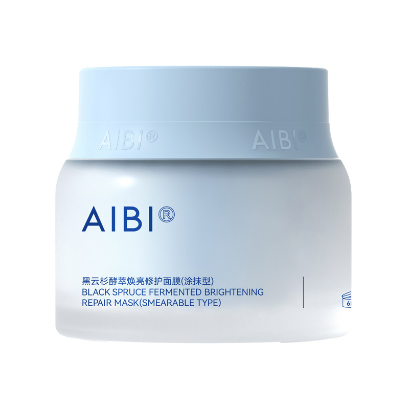 【晒后修护】AIBI涂抹面膜a涂抹面膜